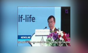 18th Bangkok International Symposium on HIV Medicine on NBT Channel