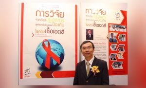 Excellent Researcher Award by the Thai Research Fund